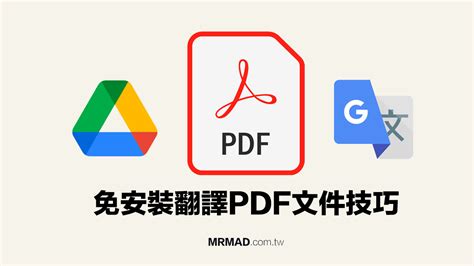 樑柱英文|Google 翻譯